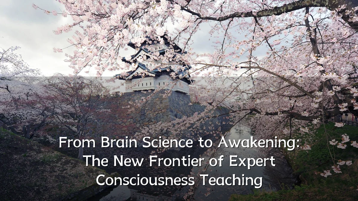 From Brain Science to Awakening: The New Frontier of Expert Consciousness Teaching